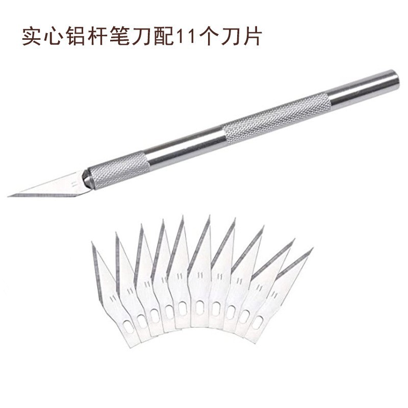 10-blade metal engraving knife, mobile phone film engraving knife, pen knife, art knife, paper-cutting engraving knife, model diy tool full figure