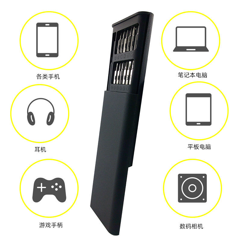 24-in-one screwdriver set with cross-head, an affordable precision tool for disassembling mobile phones, tablets and glasses repair details Picture
