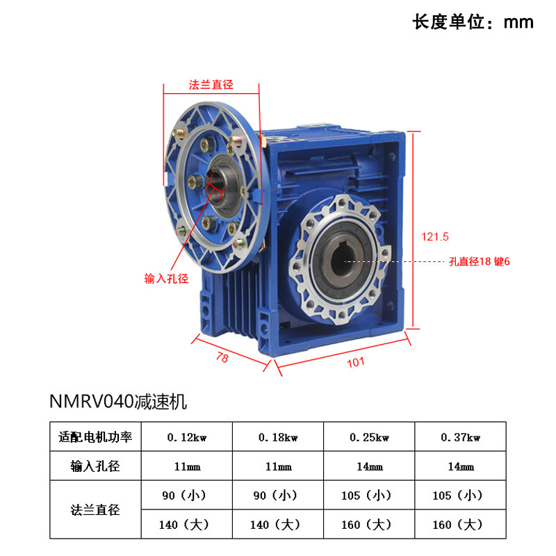 gpg Taibang motor worm gear reducer Three-phase asynchronous motor nmrv planetary motor reducer undefined