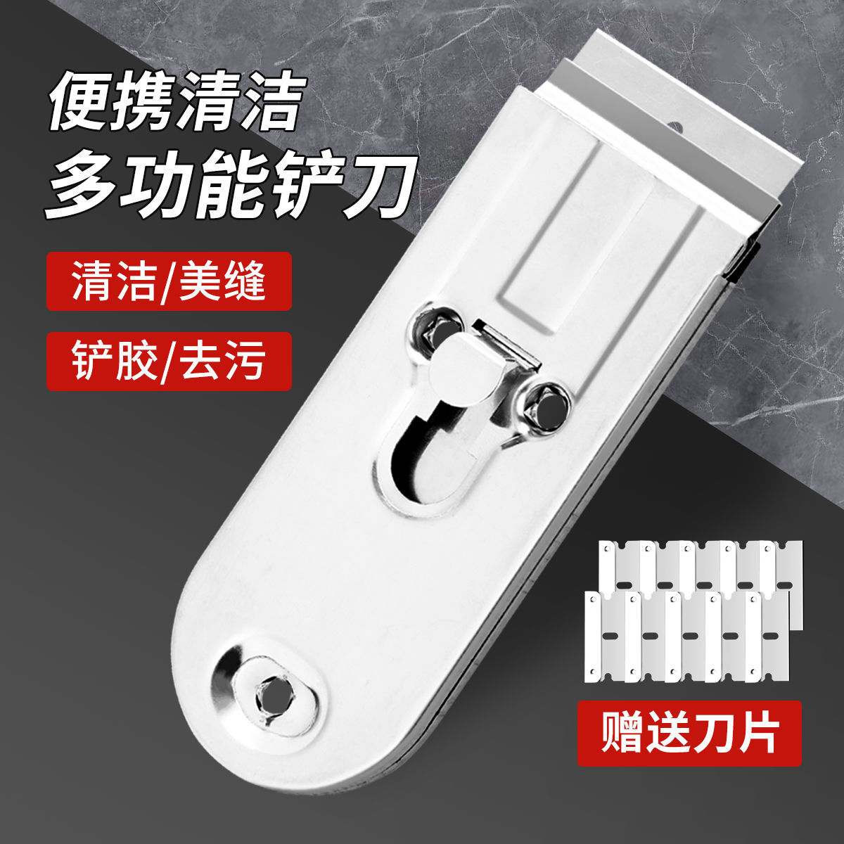 Wholesale of scrapers for glue removal, stain removal, kitchen and car push knives, cleaning scrapers, and scraper blades from the manufacturer undefined