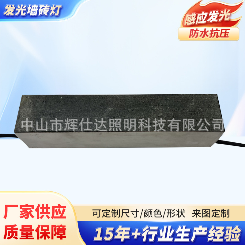The manufacturer produces stone-textured illuminated wall tile lights, LED wall tile lights, illuminated wall tiles, and community road wall tile lights full figure