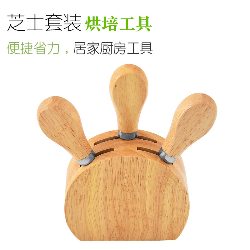 Factory wholesale stainless steel cheese knife and fork three-piece set, wooden handle cheese knife set, household baking tools details Picture