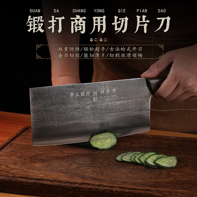 Commercial chef slicing knife, stainless steel hand-forged kitchen knife, sharp hotel knife, hotel chef's special kitchen knife details Picture