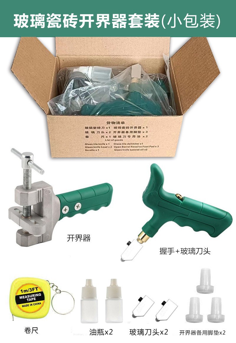 Glass tile splitter, hand-held cutting knife, multi-purpose magnetic diamond, thick glass household cutting knife undefined