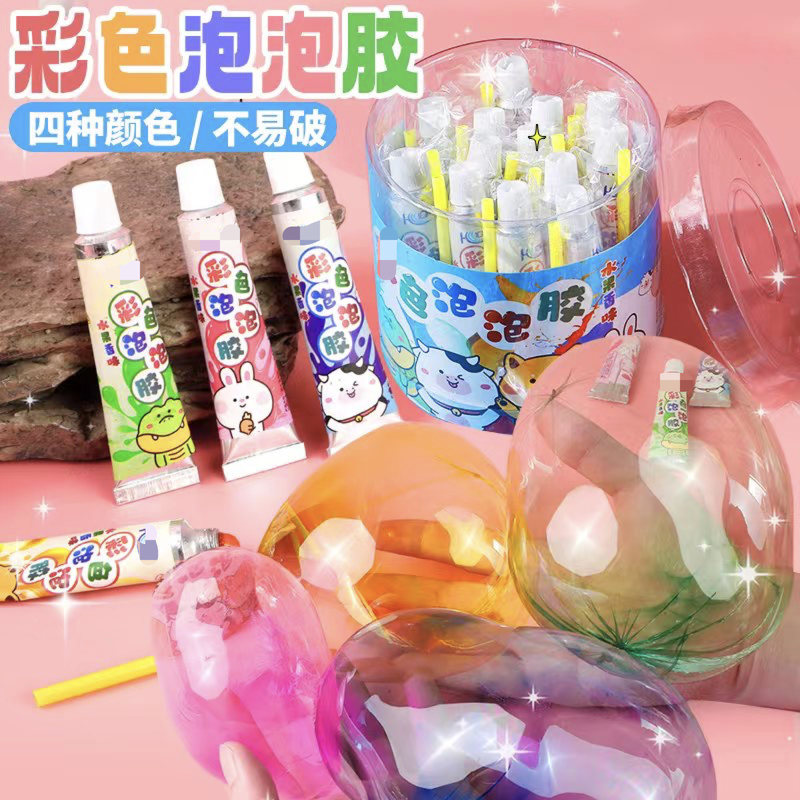 儿童桶装泡泡胶吹泡泡 彩色吹波胶太空气球吹不破 传统经典玩具详情1