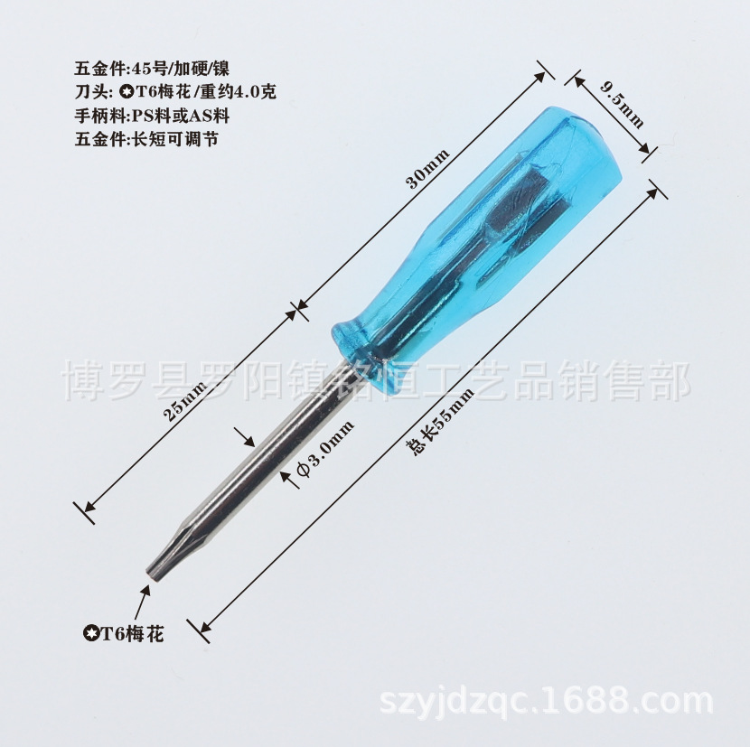 3*55 plum blossom screwdriver, T6 screwdriver, T8 screwdriver, T10 screwdriver, T8, T10 anti-theft screwdriver Application Scenario