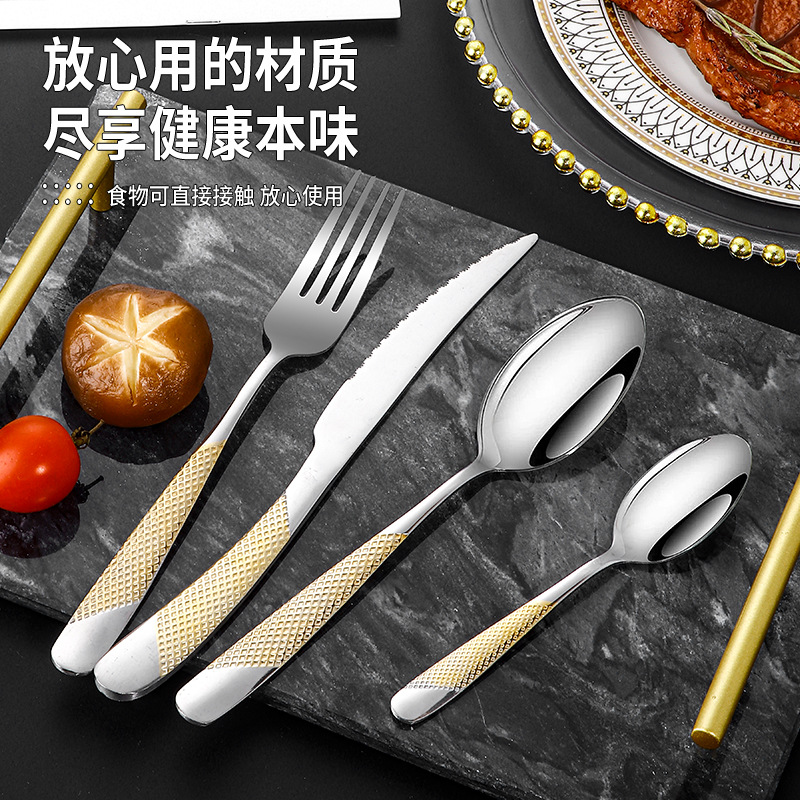 Cross-border stainless steel tableware set, star diamond handle, hammer pattern knife, fork and spoon, Western cuisine steak knife, fork and spoon, high-end hotel Specification drawing