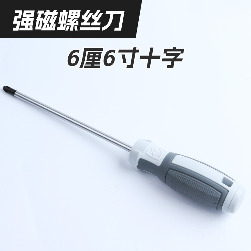 Wholesale from the manufacturer of anti-slip screwdrivers with cross-shaped and straight lines, strong magnetic high-hardness screwdrivers, household screwdrivers and screwdriver sets undefined
