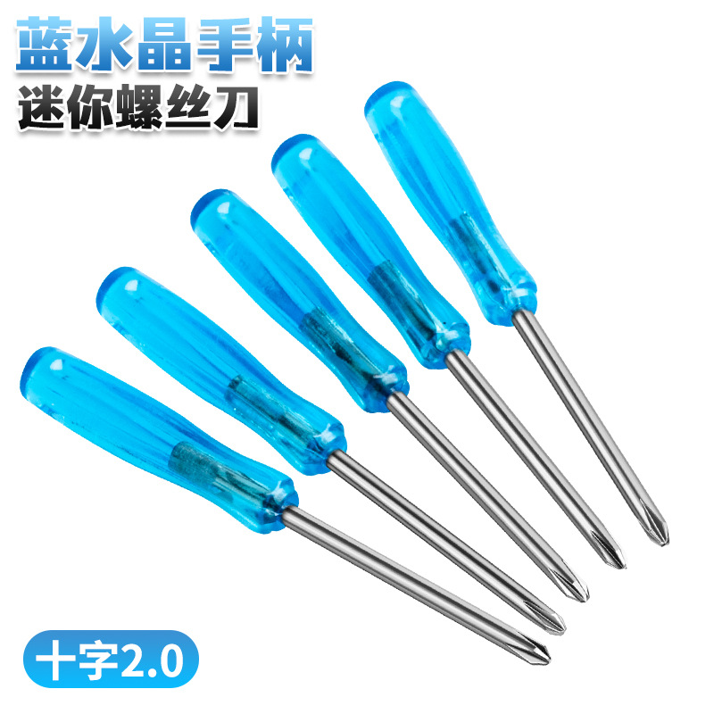 Factory direct supply of screwdrivers, cross-head screwdrivers, screwdrivers for daily use, 3.0mm, 4.0mm, 5.0mm Specification drawing