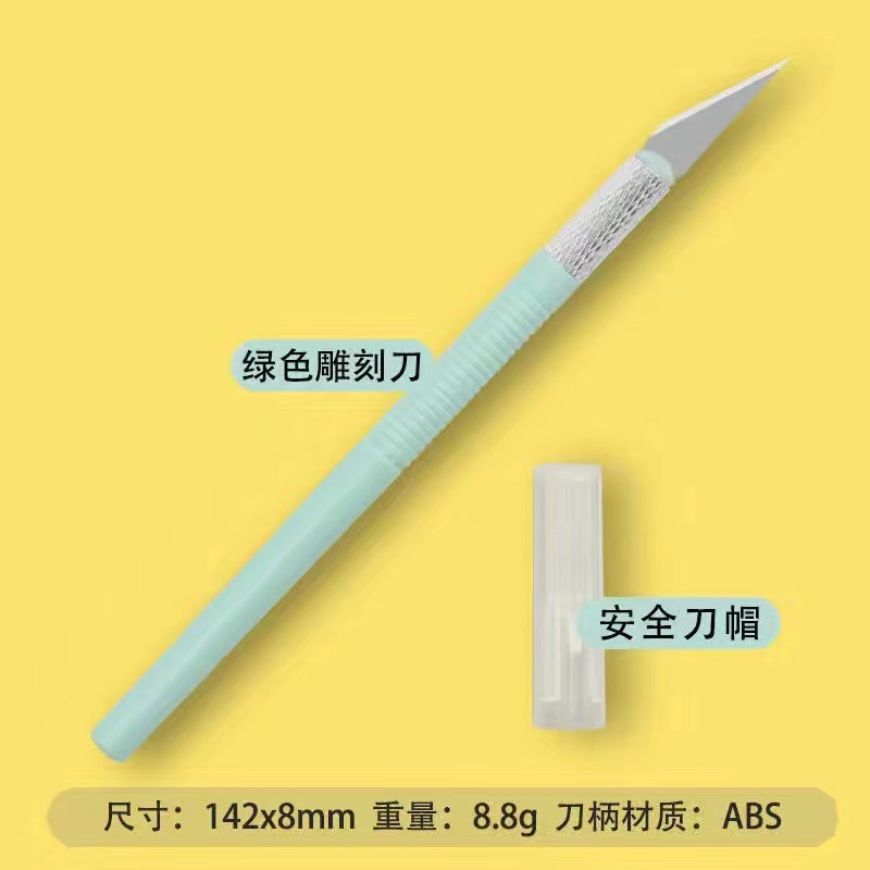 ins student art knife, engraving planner stamps, eraser, diy cutting, express delivery box opening and unpacking knife, paper-cutting, pen engraving knife Application Scenario