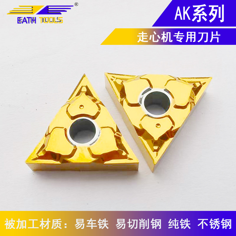 Yichetie-specific turning tool, through-spindle CNC insert, outer circle forward sweep lathe tool grain, triangular rhombic CNC tool Specification drawing