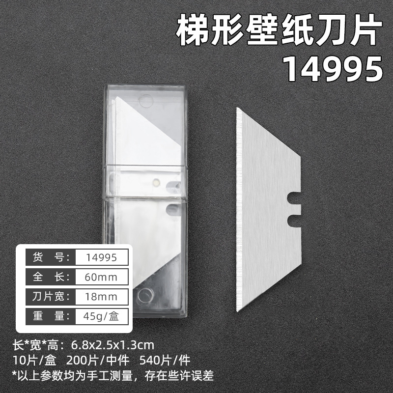 Tuosen aluminum alloy wallpaper knife, utility knife, carpet leather paper cutting knife with trapezoidal utility blade and folding wallpaper knife undefined