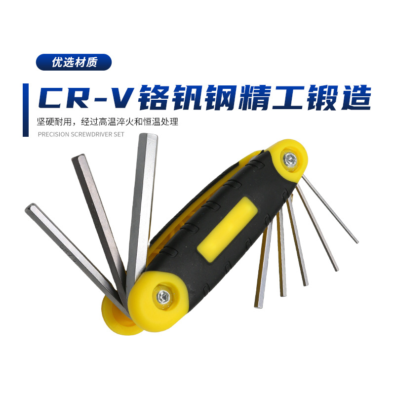 8-in-one Allen folding screwdriver set, repair tool, multi-functional screwdriver wrench, small tool wholesale Specification drawing