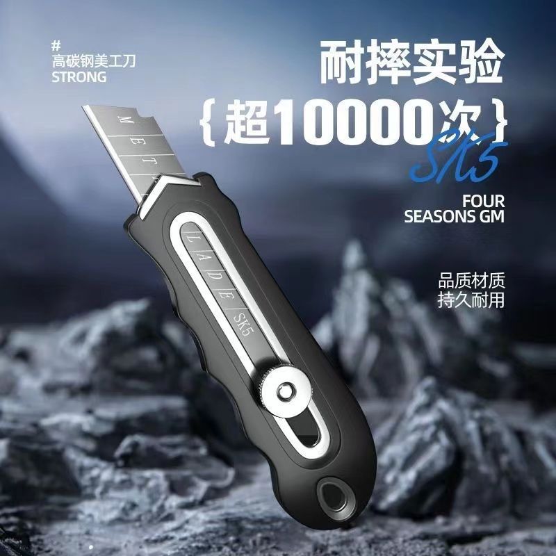 The manufacturer wholesals a large quantity of stainless steel rubber-coated stainless steel utility knives, cutting knives, multi-functional knives and special-shaped knives undefined