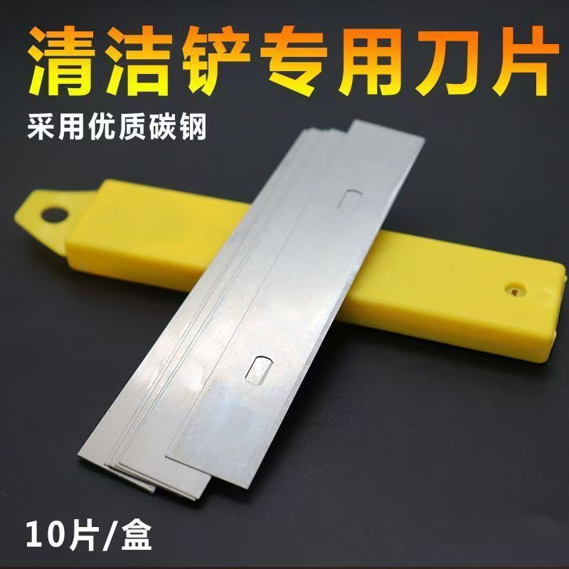 Factory direct sales of thickened black-edge utility knife blades, high-carbon steel industrial-grade wallpaper blades, cleaning blades in multiple specifications Application Scenario