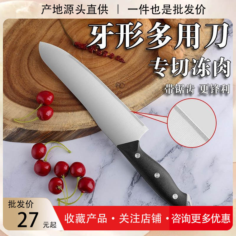 Eighteen Children multi-purpose knife in tooth shape, stainless steel frozen meat knife, kitchen serrated bread baking knife, slicing multi-functional knife full figure