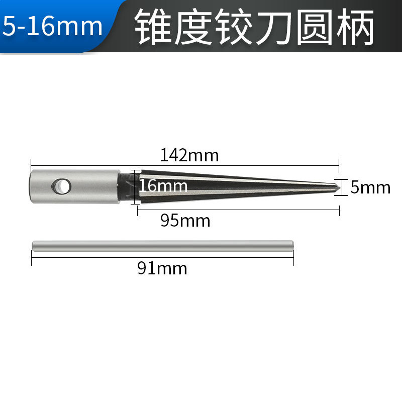 Wholesale of hand conical reamers, hand electric drills for drilling, countersunk head, chamfering and reaming tools, hexagonal handle woodworking T-shaped reamers undefined