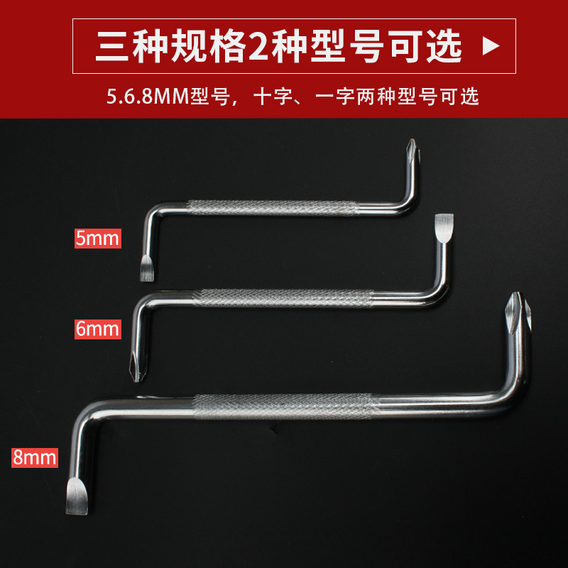 Wholesale of 3-piece sets of turning screwdrivers, right-angle straight, cross-shaped, plum blossom screwdrivers, 90-degree Z-type short-handled screwdrivers details Picture