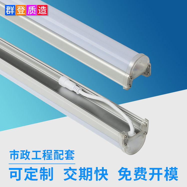 Outdoor illuminated rain-proof advertising sign storefront rgbw digital tube PC mask with aluminum base LED guardrail tube details Picture