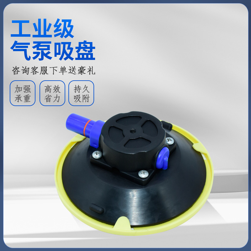 Wholesale of 3-inch, 4.5-inch and 6-inch air pumps, air filling pumps, hand pumps, vacuum suction cups, photography, car dent repair tools Specification drawing