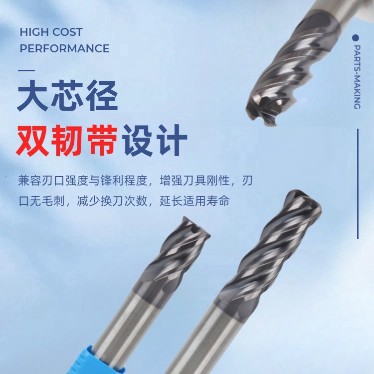 65-degree four-edge round-nose tungsten steel milling cutter, hard alloy 4-edge arc-coated stainless steel CNC tool in stock Specification drawing