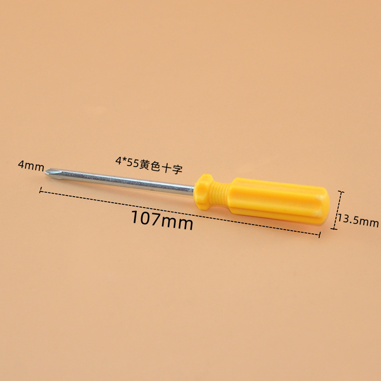Screwdriver, simple small screwdriver, cross computer desk, wardrobe, plum blossom screwdriver, cross screwdriver, screwdriver undefined