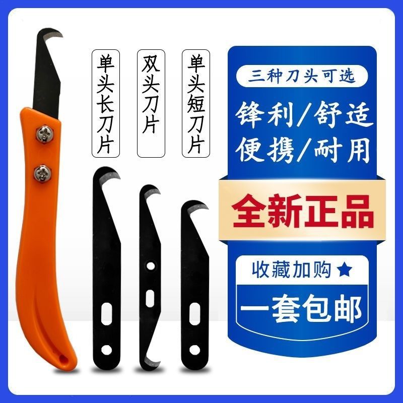 Cable peeling knife, double-head single-head yarn cutting knife, large hook blade, hook knife, banana hand textile tool, trimming knife Specification drawing