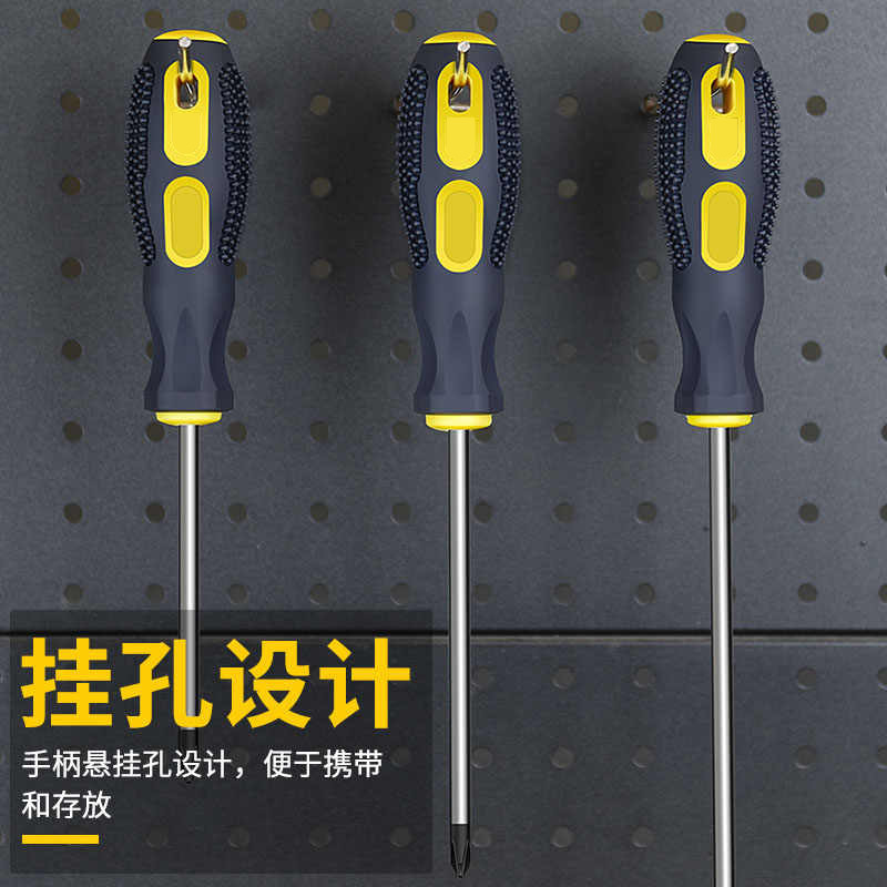 Wholesale of massage handle screwdrivers, manual strong magnetic cross-head screwdrivers, flat-head rubber-coated screwdrivers, household screwdriver screwdrivers details Picture