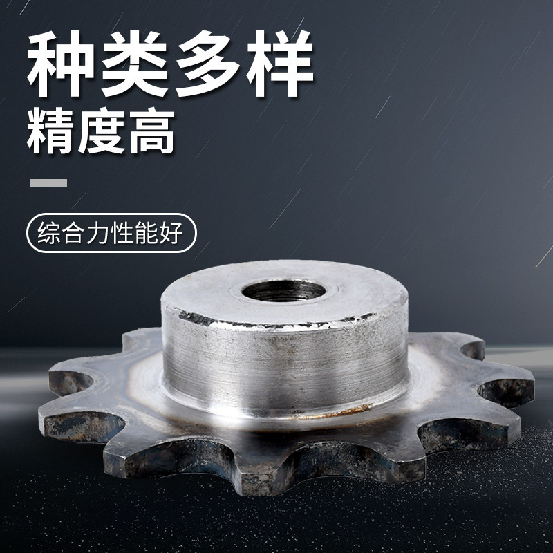 Single-row quenched stainless steel sprocket for transmission, industrial equipment transmission conveyor sprocket gear details Picture