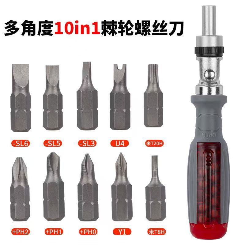 Multi-purpose screwdriver set, labor-saving telescopic ratchet, special-shaped German screwdriver bits, multi-functional Japanese combination factory direct sales undefined