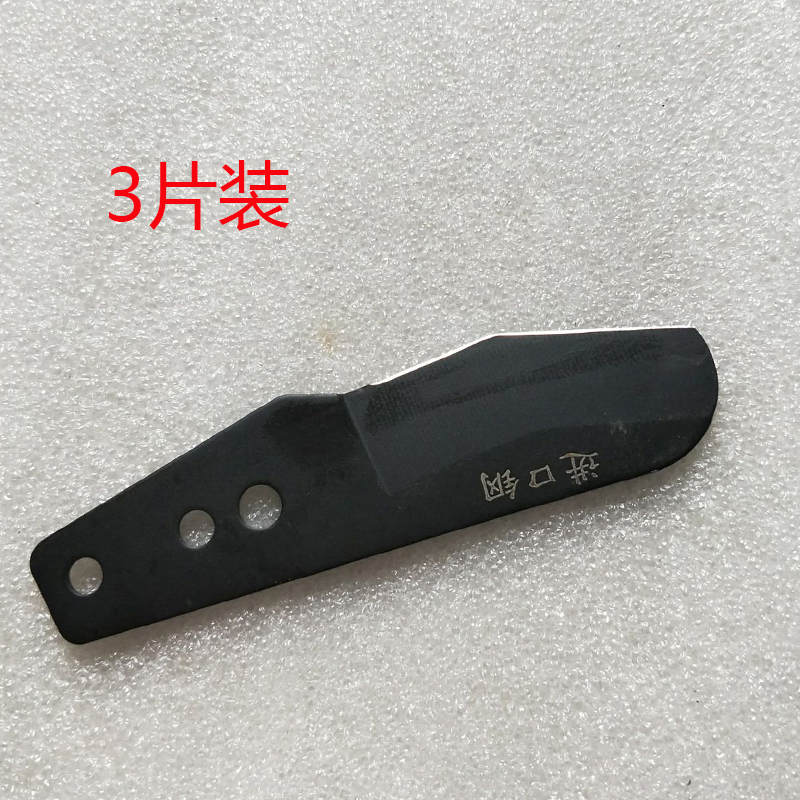 Steel blade ppr fast scissors replacement blade pipe cutting knife, water pipeline pipe pvc scissors, aluminum-plastic pipe fast scissors blade undefined