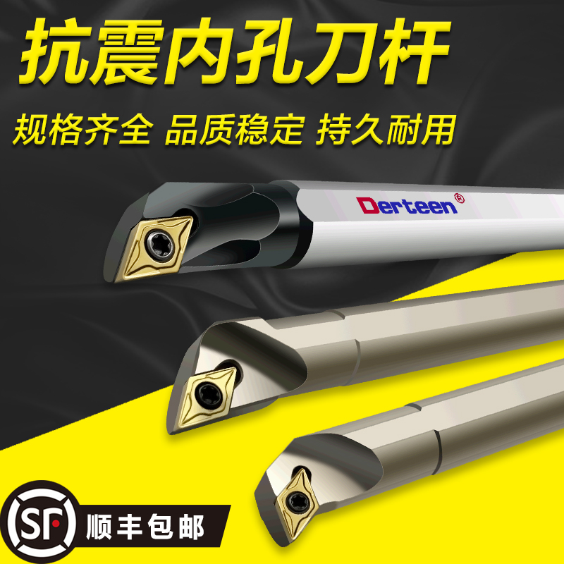 ll anti-seismic high-speed steel inner hole tool holder H10K-SDJCR07 spring steel anti-seismic S16Q-SDUCR11 boring machine details Picture
