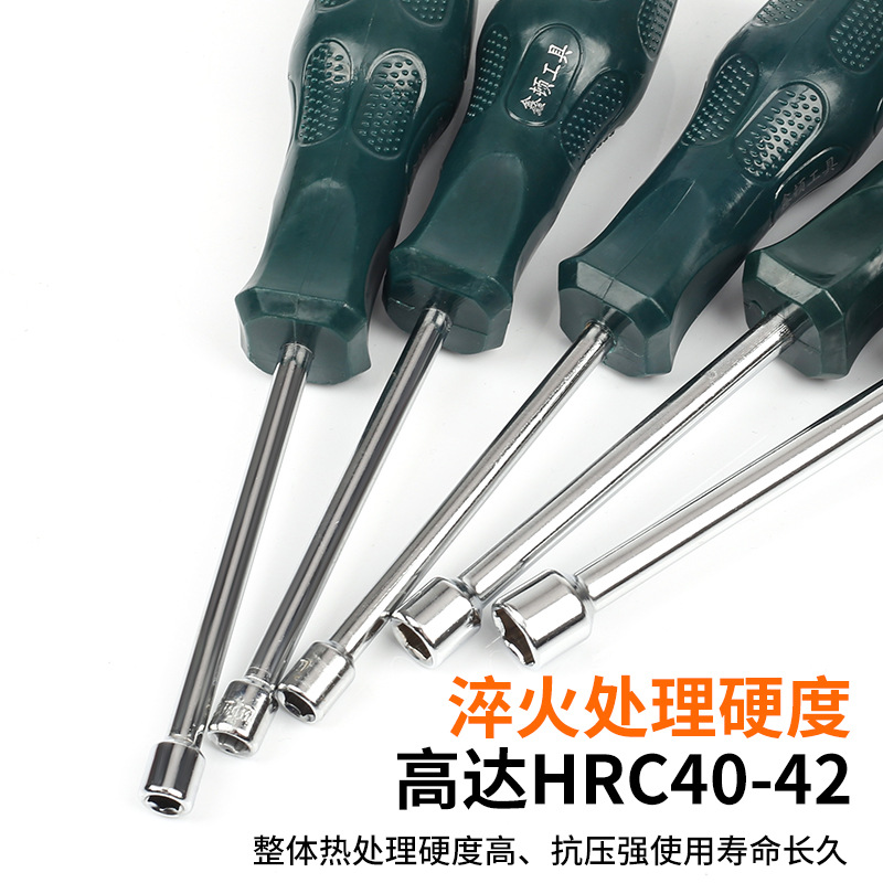 Xindun external hexagon socket screwdriver 5.5 socket 7mm nut socket screwdriver, extended manual socket wrench Specification drawing