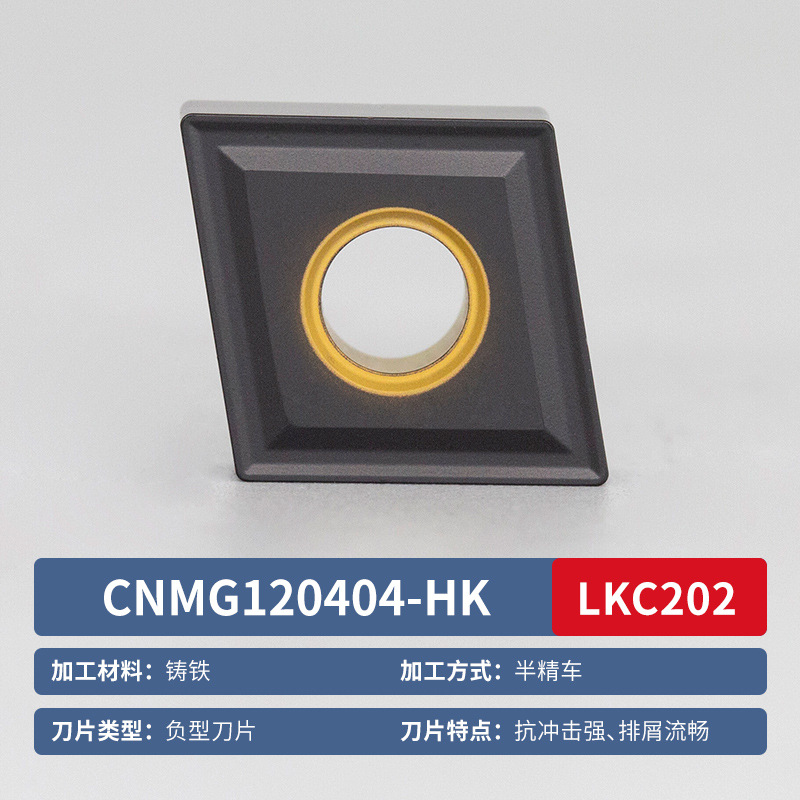 CNMG/CCMT CNC turning tool, tool grain, tool head, rhombic carbide tungsten steel, inner and outer circles 80° undefined