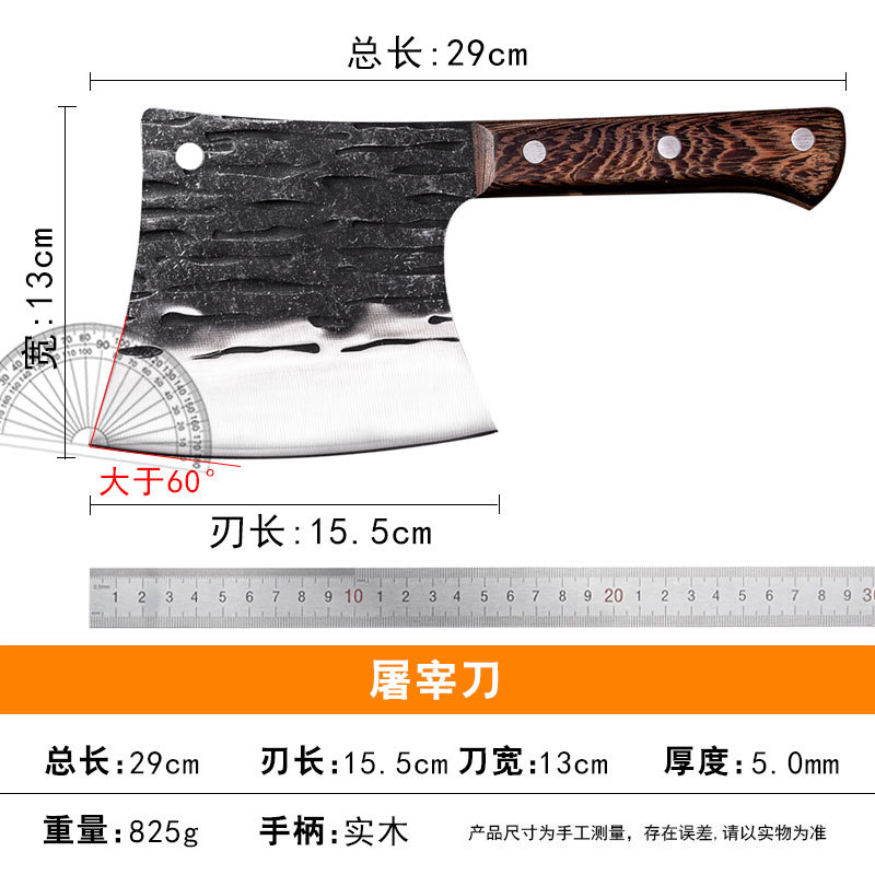 Outdoor obstacle removal knife, sharp blade knife, household kitchen knives, meat knife, vegetable knife, wild fruit knife, firewood knife undefined