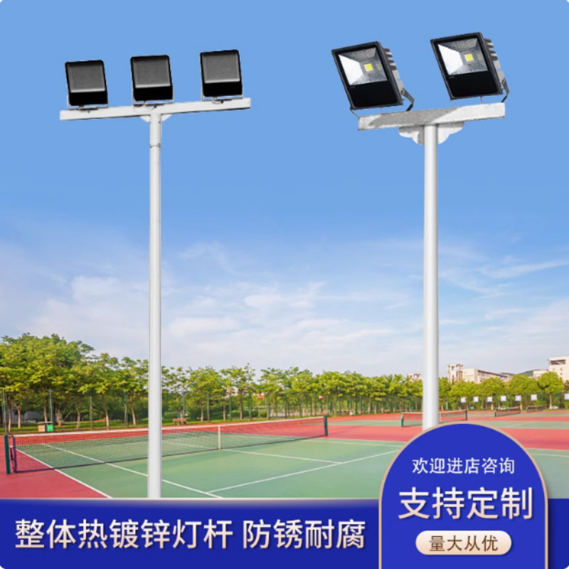 Sports field lights, outdoor high-pole lights, basketball court dedicated, school football field, park square high-brightness LED floodlights Specification drawing