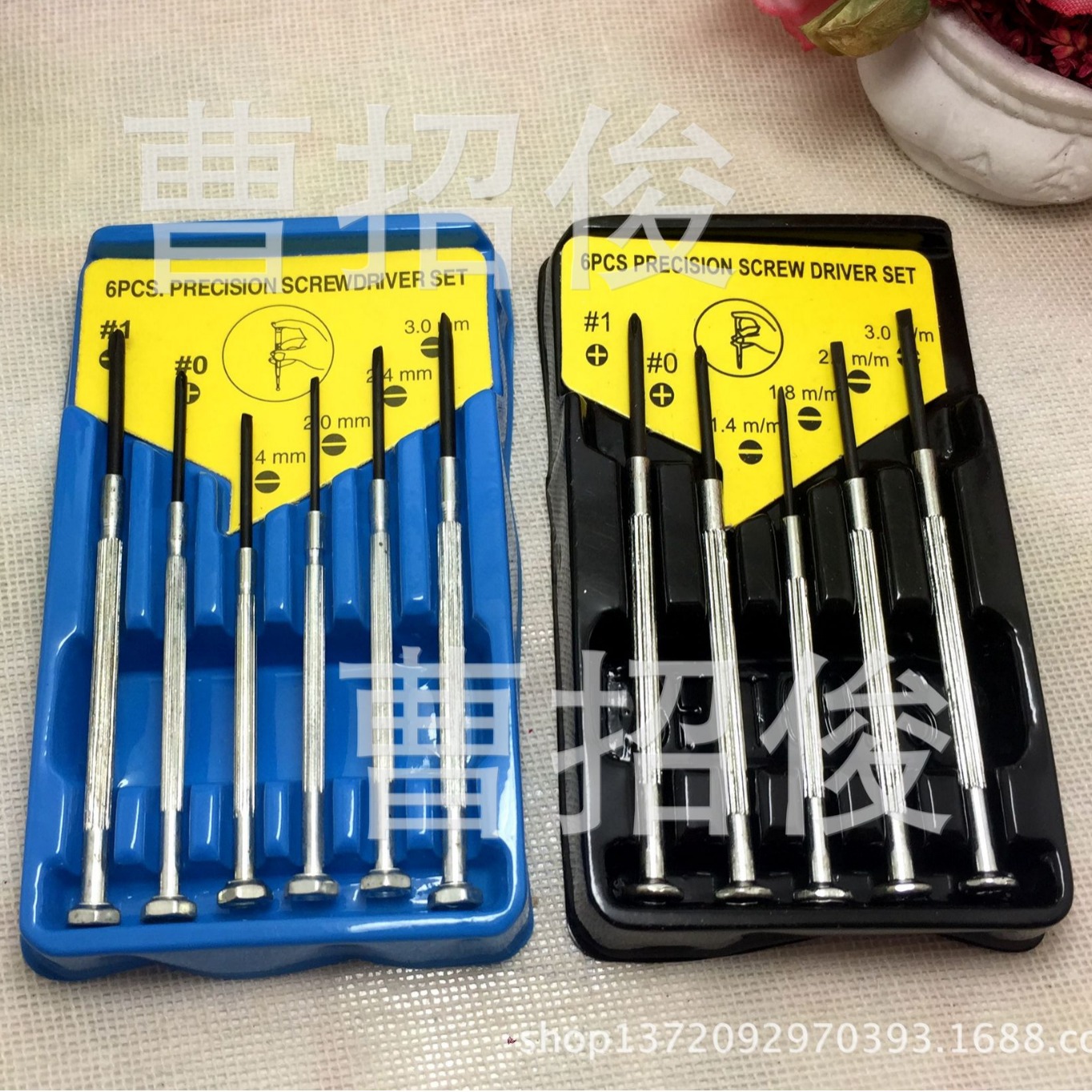 2-yuan watch opening set, small screwdriver, cross and straight combination opening piece, small commodity and general merchandise wholesale Application Scenario