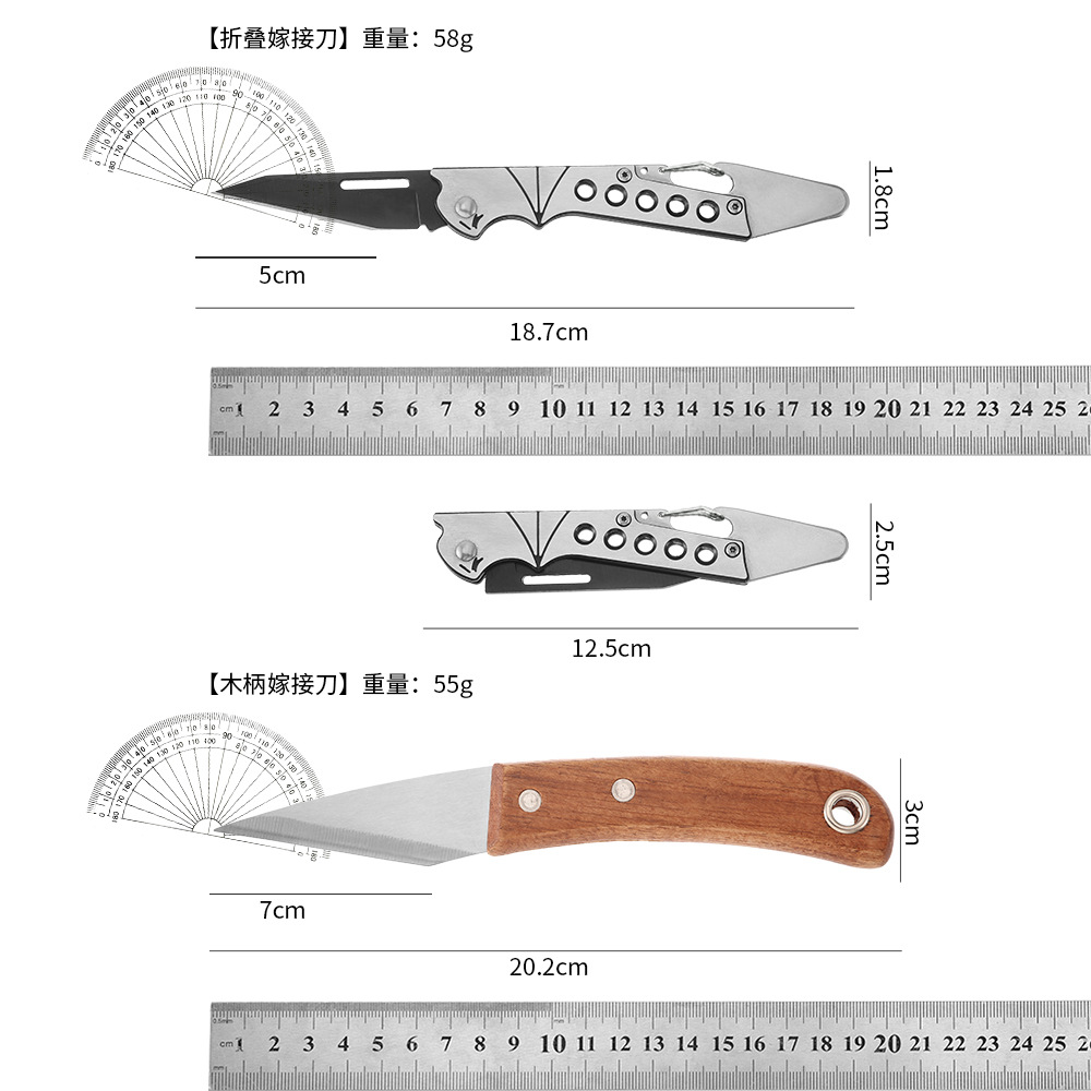 Factory direct sales, wholesale of grafting knives, special bud grafting knives for fruit trees, grafting fruit trees, landscape trees and garden tools Specification drawing