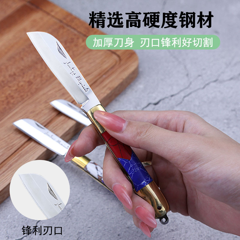Exotic stainless steel fruit knife, mini brass folding knife, portable knife, keychain knife Specification drawing