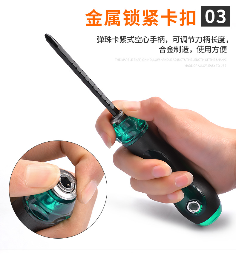 Cross-head screwdriver set, two-in-one extender, small screwdriver, taper, ratchet, star screwdriver, household double-head T Application Scenario