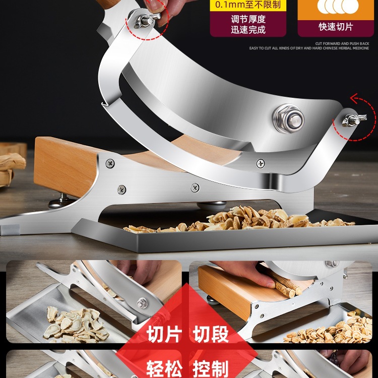 The guillotine knife is a small household slicer for medicinal materials and a manual manual slicer for deer antler, Ganoderma lucidum and American ginseng Specification drawing