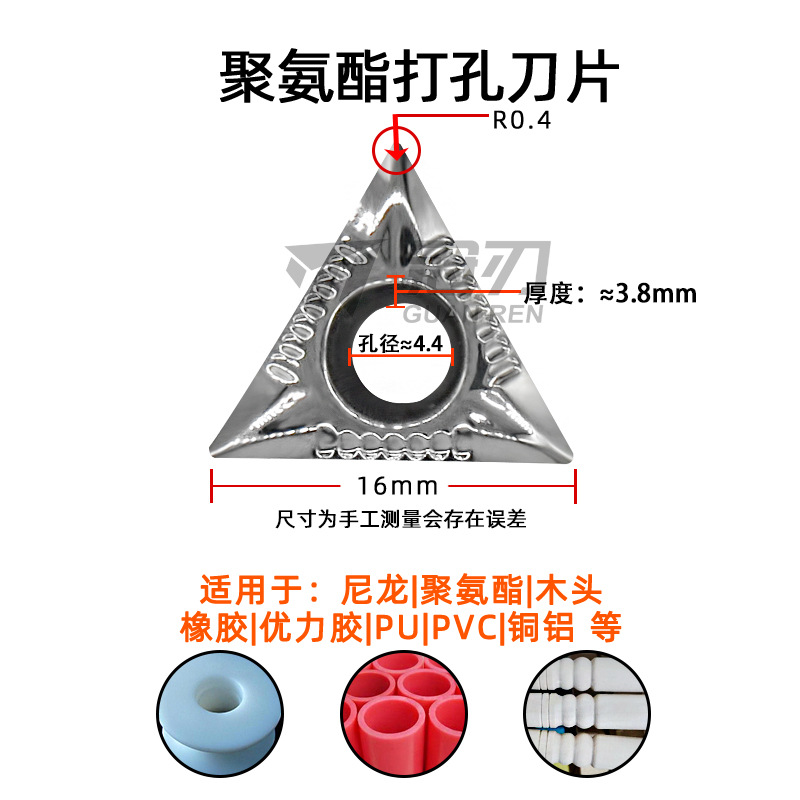 16mm triangular knife R0.2/16mm triangular knife R0.4/16mm triangular knife R0.8 details Picture