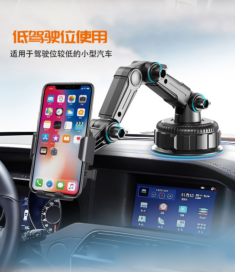 HZ03旋钮吸盘手机架 汽车吸盘手机支架中控台升级伸缩挡风玻璃车载手机支架详情4