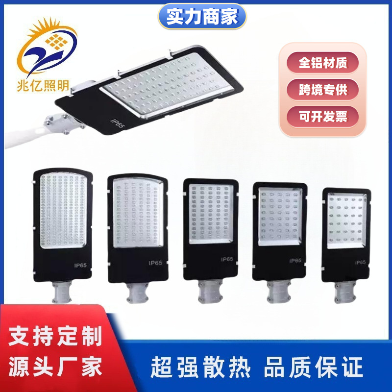 Cross-border exclusive supply of small golden Bean City electric street lamps, outdoor waterproof high-power led garden lamps, specifically designed for new rural roads full figure