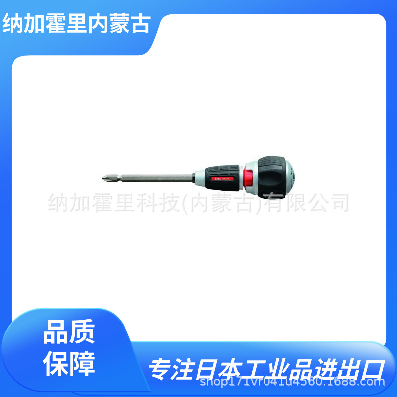 ANEX screwdriver 3980-1-75 395-D 3775 306D 9210-11-200 full figure