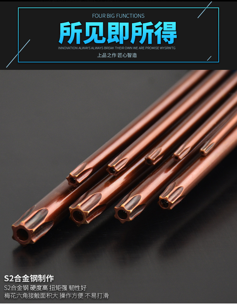 Star character in hexagon ring spanner screwdriver T10T15T20T25T27T30T40T45T50 9 parts Item Picture