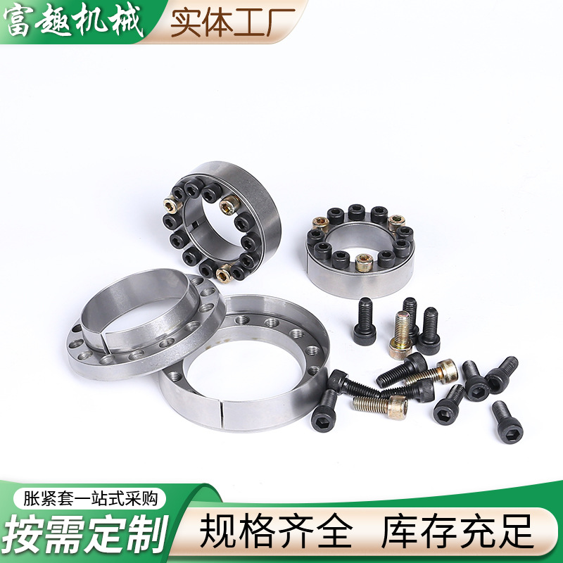 Manufacturer's in-stock Z2 type expansion sleeve, industrial simple keyless shaft connection expansion sleeve, 45 # steel expansion connection sleeve details Picture