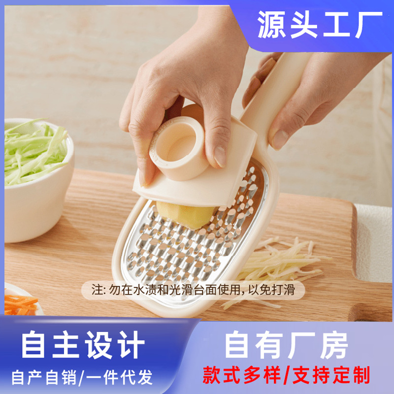 Household multi-functional vegetable cutter, potato slicer, cucumber slicer, kitchen, restaurant and thin strip grater full figure