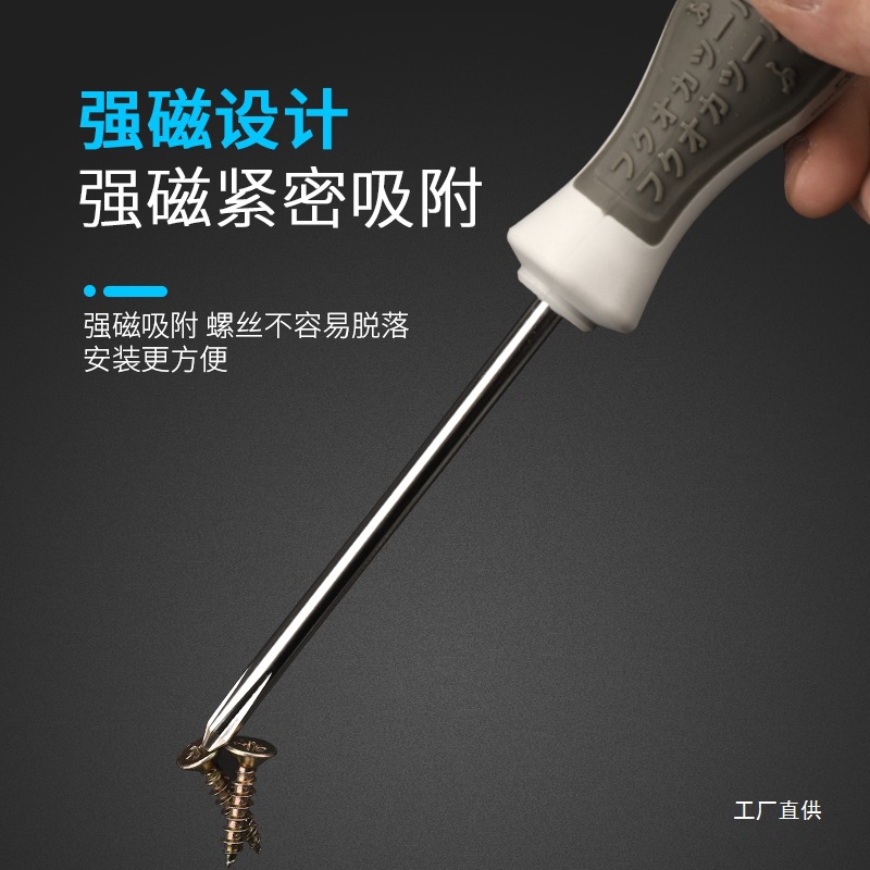 Fukuoka screwdriver, strong magnetic redresser, one-line cross tool set, industrial-grade screwdriver, screwdriver, eight-pole plum blossom Specification drawing