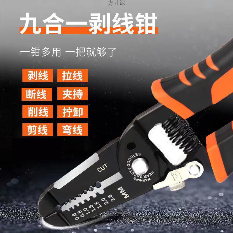 This multi-functional wire stripper is specially designed for electricians to strip, cut and peel wires. It is a multi-purpose pliers for cable export factory wholesale details Picture